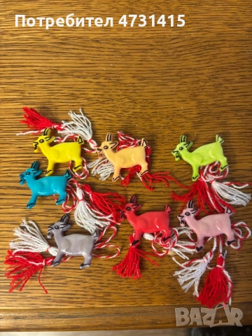 Стари мартеници