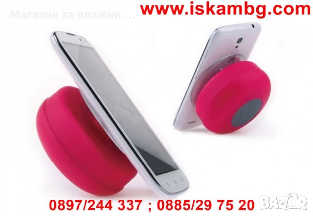 Безжична Bluetooth колонка за баня SoundBot, Водоустойчива, снимка 4 - Други стоки за дома - 28460815