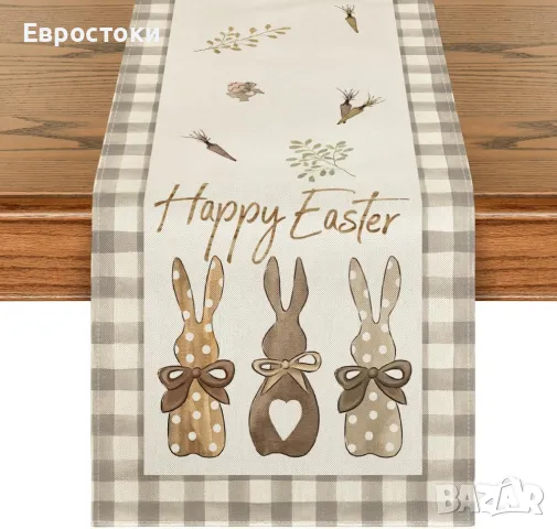 Artoid Mode Artoid Mode Раннел Великден. Декорация за празнична маса 40 x 180cм., сезонна пролетна , снимка 1