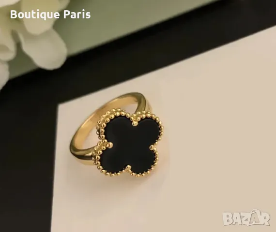 Van Cleef & Arpels пръстен