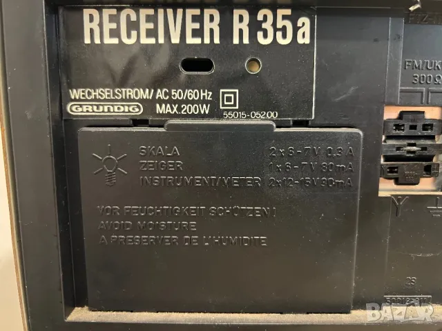 Grundig Audiorama 8000, снимка 13 - Тонколони - 50357160