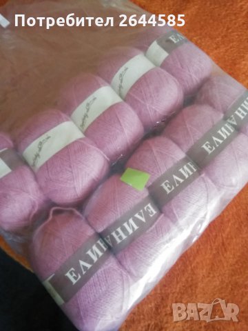 Прежди цветове и модели, снимка 8 - Други - 28899429