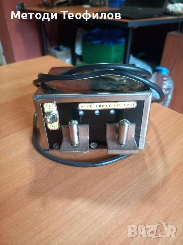 Здравейте, продавам wire trating unit.