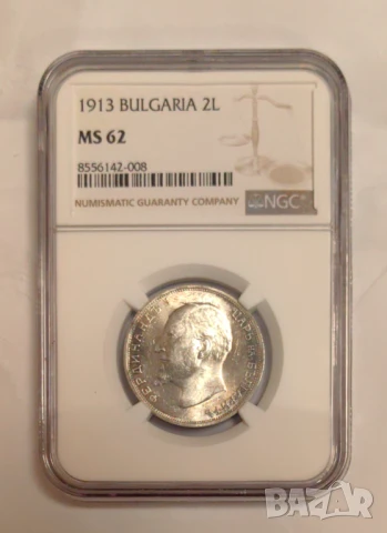 2 лева 1913 MS 62 NGC