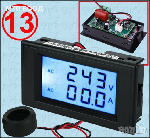Волтметър прецизен, точен волтмер, ампермер, амперметър, волтампер, волт, ампер измерване, снимка 13 - Друга електроника - 31146698