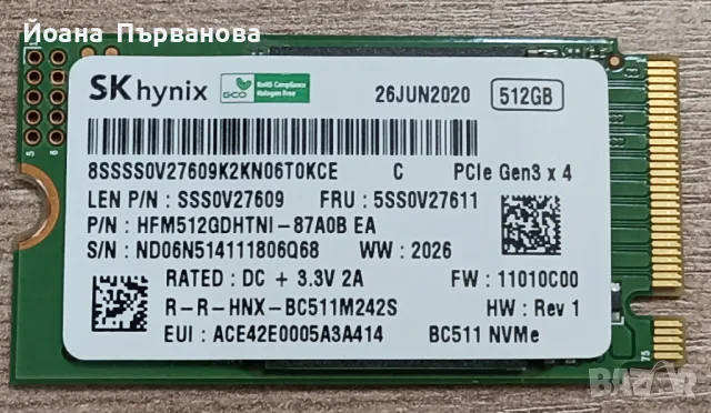 Продавам Памет SSD 512GB, SK Hynix  