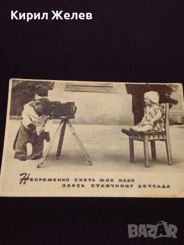Много красива картичка надписана СССР рядка за КОЛЕКЦИОНЕРИ 32283, снимка 1 - Колекции - 43084070