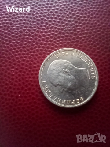 50 стотинки 1912 AU , снимка 4 - Нумизматика и бонистика - 52766122