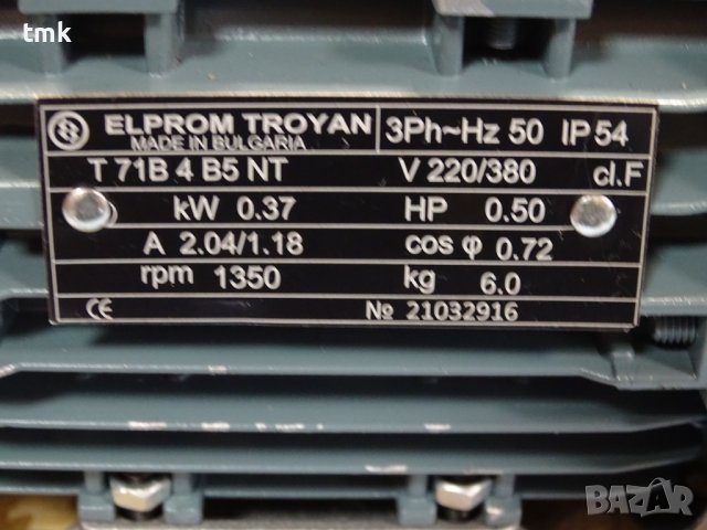 хидравличен агрегат (хидравлична помпа 250Bar, ел.двигател 0.37kW), снимка 3 - Други машини и части - 37305376