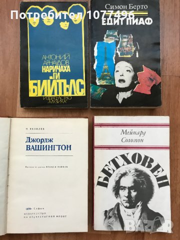 25 бр Книги Световна Класика Художествена Литература Романи Повести , снимка 10 - Художествена литература - 14779563