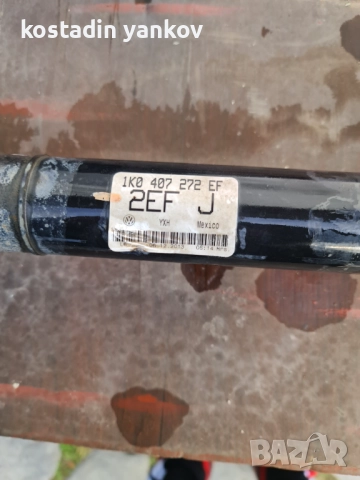 Полуоски за ауди,VW, шкода(лява и дясна), снимка 2 - Части - 52225753