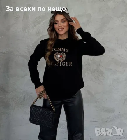 Дамски пуловер Louis Vuitton 🔝 Tommy Hilfiger Код A47, снимка 5 - Блузи с дълъг ръкав и пуловери - 47383743