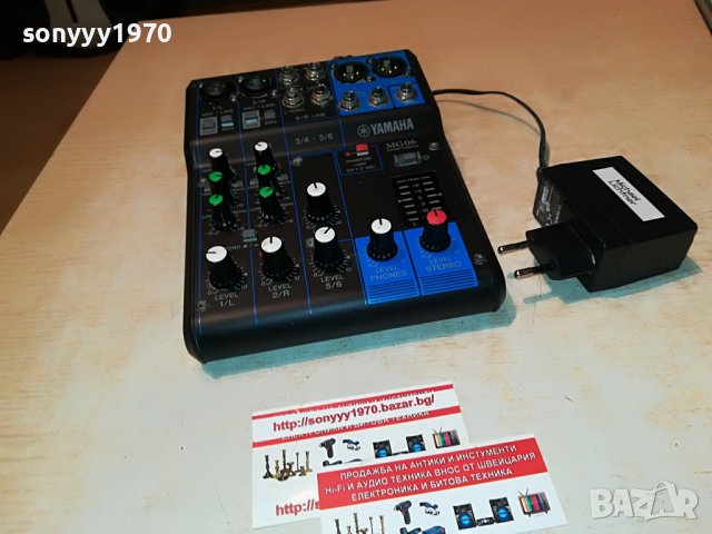 YAMAHA MG06+YAMAHA ADAPTOR L1106222044, снимка 6 - Ресийвъри, усилватели, смесителни пултове - 37055289