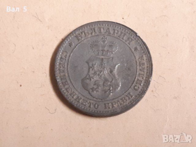 Монети 10 стотинки 1917 г - 2 броя, снимка 4 - Нумизматика и бонистика - 43731318