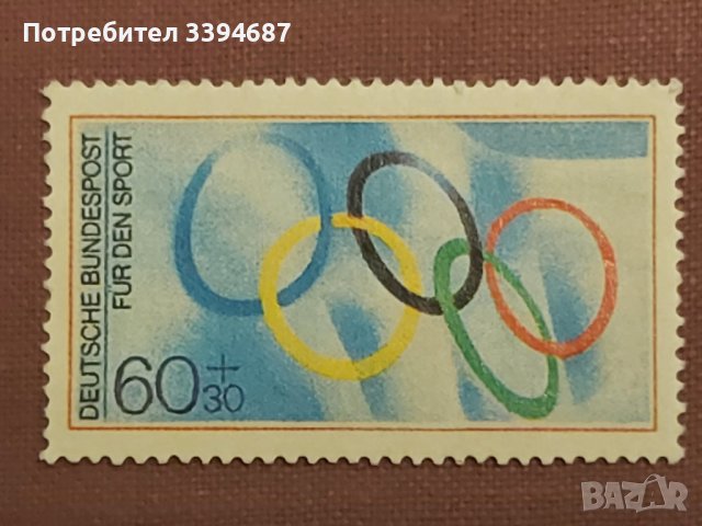 1980 Мюнхен олимпийски игри RRR Реплика, снимка 1 - Филателия - 36845454