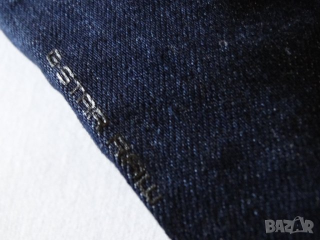 Намалено G-star Raw Fender Vest Дамски Дънков Елек Размер S, снимка 15 - Елеци - 29034199