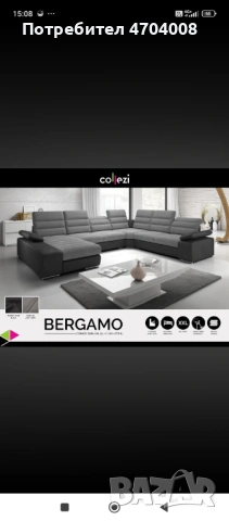 Мека мебел Мека мебел 