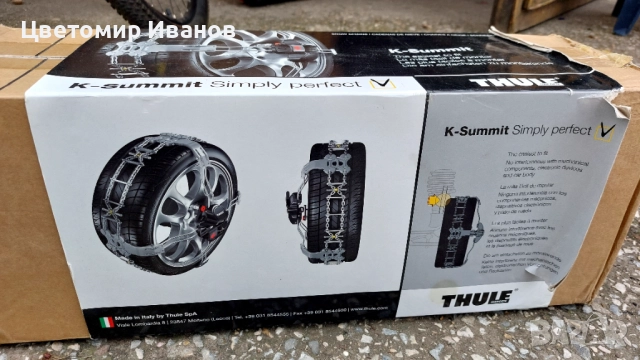 Вериги за сняг Thule K-summit K23