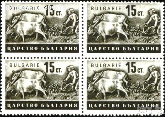 Чиста марка каре Стопанска пропаганда 1940 1941 15 ст. България