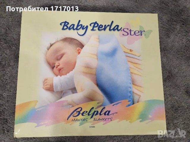 Бебешко одеяло Baby Perla BELPA 80 x 110 cm - син цвят, снимка 2 - Олекотени завивки и одеяла - 47547492