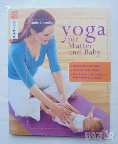 Книга Yoga für Mutter und Baby - Julie Llewellyn-Thomas 2006 г.