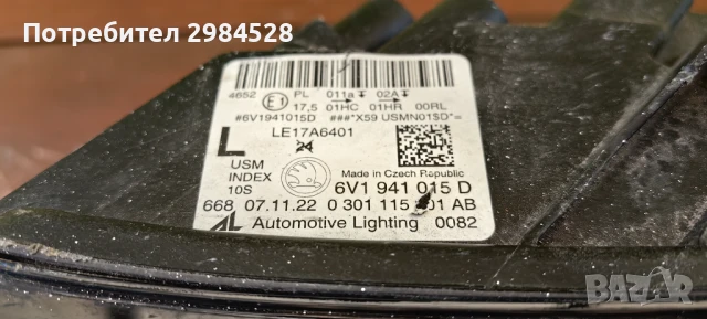 Ляв фар за Skoda Fabia 3 6V / Шкода Фабия 3 6В, снимка 4 - Части - 50711631
