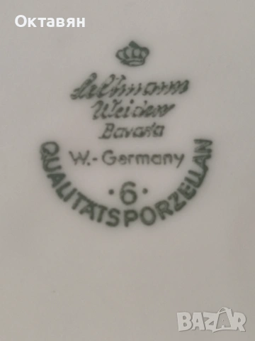 Порцеланов сервиз за чай,плато, снимка 2 - Сервизи - 53335045