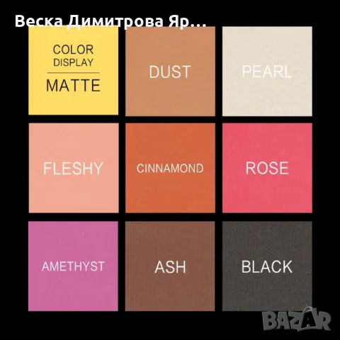 Палитра от 14 дълготрайни водоустойчиви цвята сенки за очи MAANGE HZS118, снимка 9 - Козметика за лице - 47726945