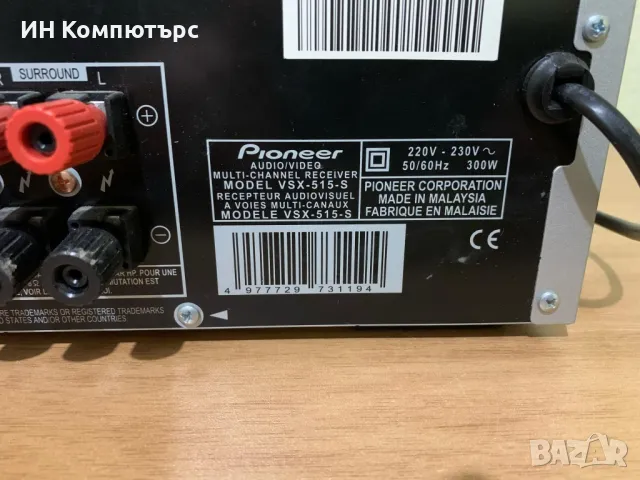 Продавам 6.1 ресийвър Pioneer VSX-515-S, снимка 6 - Ресийвъри, усилватели, смесителни пултове - 49238783