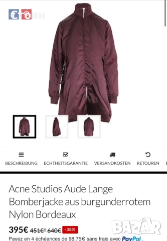 Acne Studios Aude Long Bomber Jacket, снимка 5 - Якета - 51719505