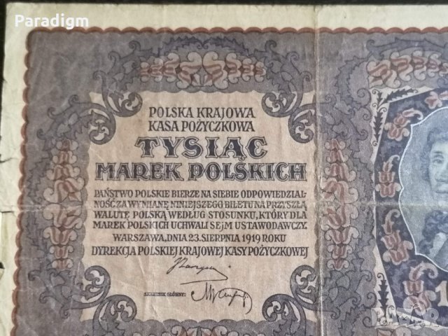 Банкнота - Полша - 1000 марки | 1917г., снимка 2 - Нумизматика и бонистика - 32889398