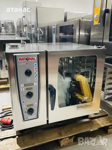 Готварски конвектомат Рационал/Rational CMP 61 Чисто нови! Топ Оферта!, снимка 5 - Обзавеждане на кухня - 43307194