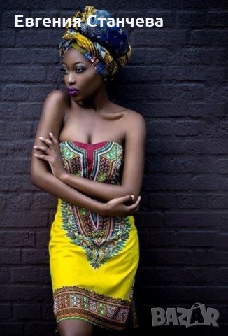 африканска рокля африка аксесоари, снимка 1