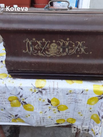 Ретро шевна машина ЛУНА, снимка 3 - Друга електроника - 33259028