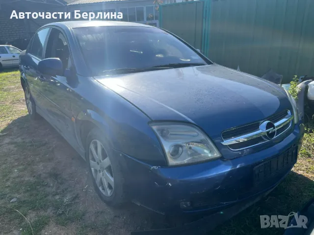 OPEL VECTRA-C Z22SE, снимка 14 - Автомобили и джипове - 50029611