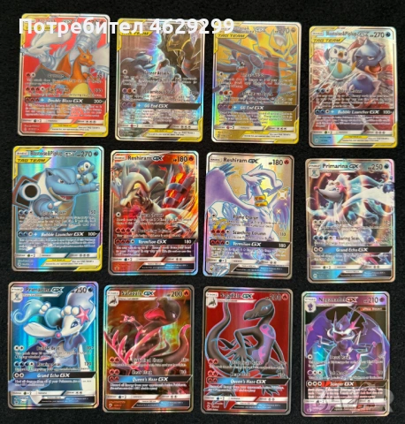 Pokemon GX Карти, снимка 8 - Колекции - 52160436