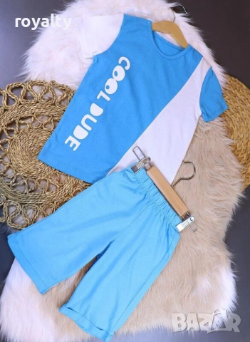 Детски Комплект "COOL DUDE": Тениска и Шорти