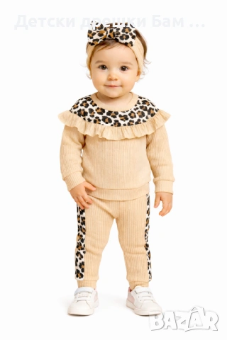 Елегантен Комплект Момиче