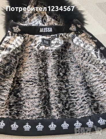 Ново зимно яке Alessa XS-S с естествен косъм и блуза, снимка 3 - Якета - 53455640