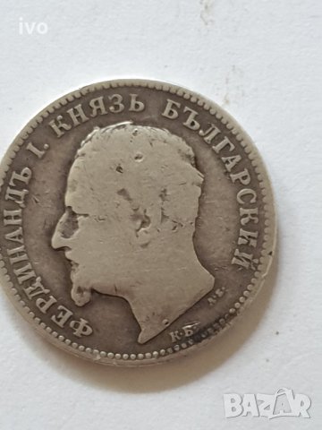 стара сребърна монета княз фердинанд, снимка 8 - Колекции - 33261682