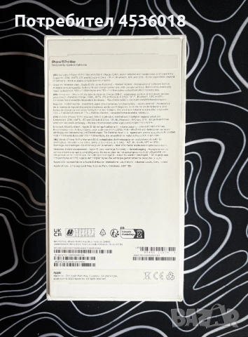 Продавам iPhone 15 pro max 256GB - като нов с подарък калъф, снимка 2 - Apple iPhone - 53238183