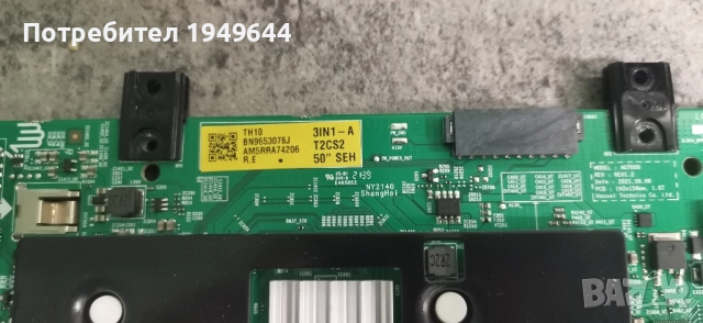 SAMSUNG UE50AU7172UXXH на части, снимка 6 - Части и Платки - 52354021
