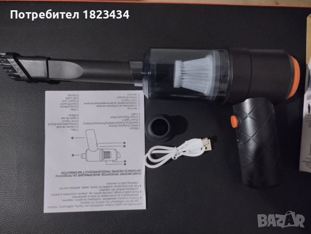 Преносима Прахосмукачка 2в1