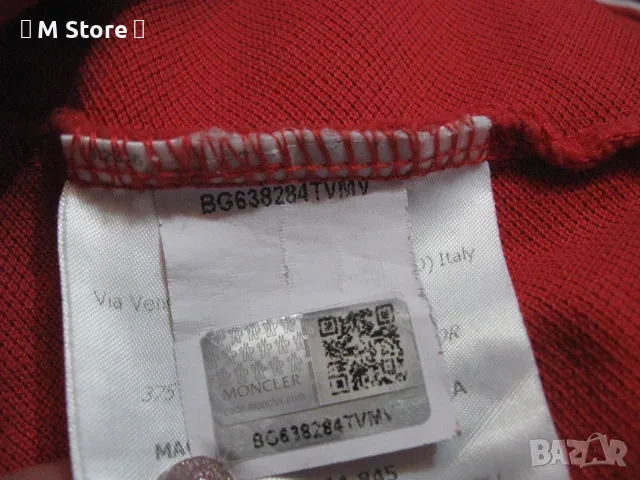 Moncler мъжка тениска размер L, снимка 9 - Тениски - 49970752