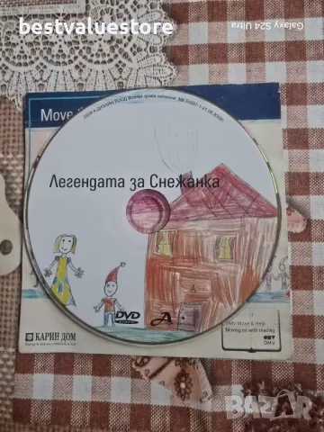 Легендата За Снежанка DVD, снимка 2 - DVD филми - 50427594