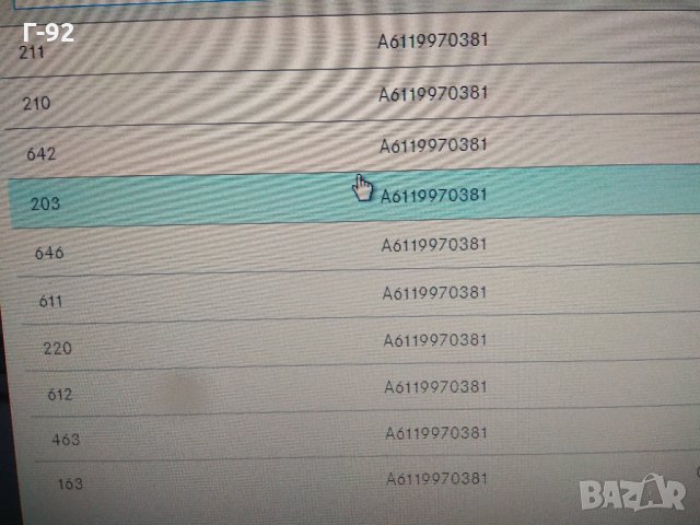 A6119970381**NEU**MERCEDES-BENZ**ТАМПОН ЗА КАПАК НА ДВИГАТЕЛ **, снимка 4 - Части - 33496719