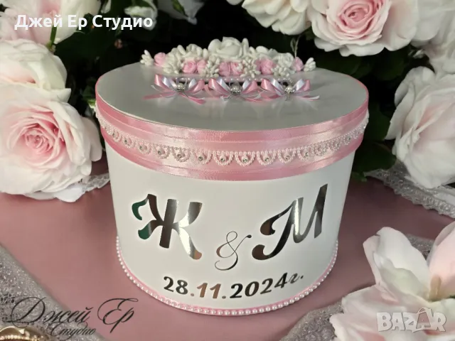 Кутия за пари 