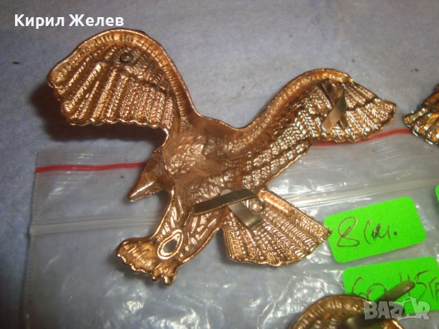 ЛОТ ТРИ ПОЗЛАТЕНИ МЕТАЛНИ ФИГУРАЛНИ АРТ АПЛИКАЦИИ ФИГУРКА на ЛЕТЯЩ ОРЕЛ 15422, снимка 7 - Колекции - 38127282