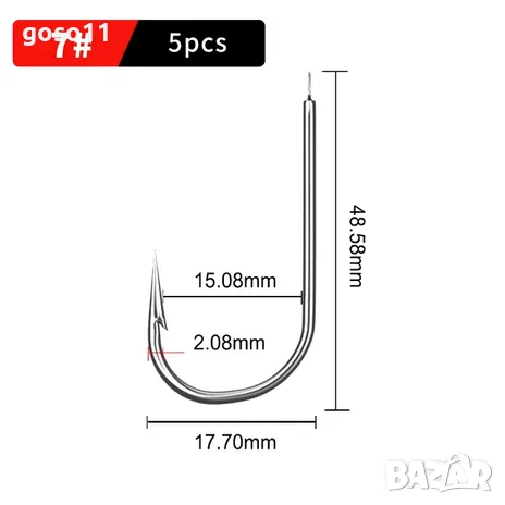 КУКИ ЗА РИБОЛОВ, снимка 10 - Такъми - 47815730