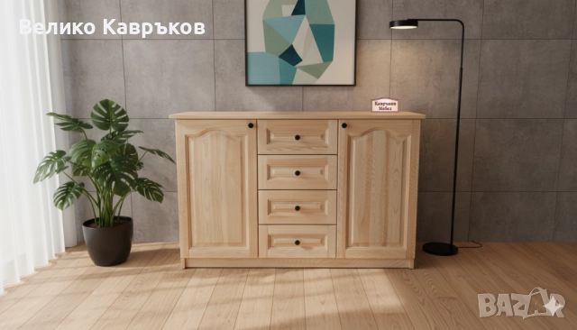 Комбиниран скрин